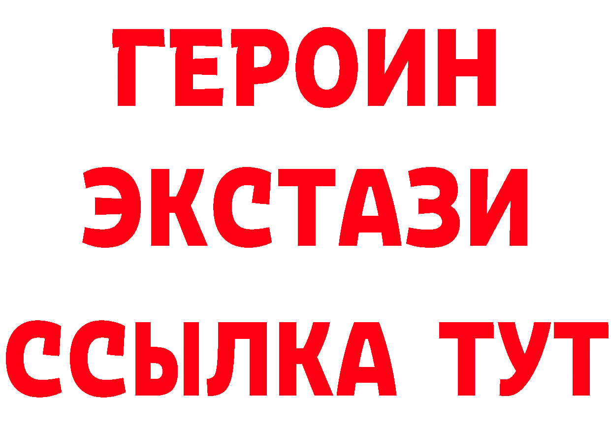 АМФ 97% ТОР маркетплейс mega Верхнеуральск